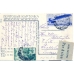 USSR. 1935. Airship "Lenin" on the postcard sent to Switzerland.