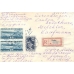 USSR. 1935. Metallographic airship perf. 13 3/4 pair on cover.