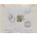 USSR. 1924. Registered letter sent from Moscow on May 28, 1924. Narrow "0".
