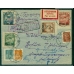 USSR. Registered letter sent from Chita on August 25, 1926.