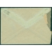 USSR. Registered letter sent from Sverdlovsk on July 19, 1928.