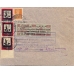 USSR. Registered letter sent from Rostov-on-Don on July 17, 1924.