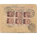 USSR. 1926. Registered air mail letter sent from Moscow on June 5, 1926.