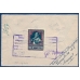 USSR. 1926. Registered letter sent from Moscow on January 5, 1926.