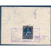 USSR. 1928. Registered letter sent from Moscow on April 6, 1928.