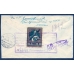 USSR. 1928. Registered letter sent from Moscow on May 5, 1928.