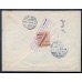 USSR. 1929. Registered letter sent from Moscow on September 19, 1929.