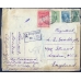 СССР. Заказное письмо из Москвы 17.03.1932.