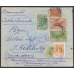 СССР. Заказное письмо из Москвы 05.08.1930.