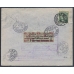 СССР. Заказное авиа письмо из Москвы 06.06.1924.