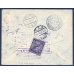 USSR. Registered air mail letter sent from Moscow on July 23, 1929.