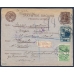 СССР. Заказное письмо из Москвы 26.09.1929.