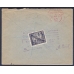 СССР. Заказное письмо из Москвы 19.04.1929.