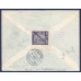 СССР. Заказное письмо из Москвы 18.04.1929.