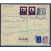 СССР. Заказное письмо из Москвы 31.08.1927.