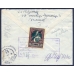 USSR. Registered letter sent from Moscow on April 3, 1925.
