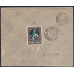 USSR. Registered letter sent from Moscow on November 17, 1926.