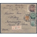 USSR. Registered letter sent from Moscow on November 17, 1926.