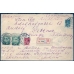 USSR. Registered letter sent from Moscow on November 2, 1926.