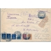 СССР. КЗО. 1 руб. тип 3 на заказном письме из Москвы 23.06.1925.