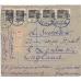 USSR. FEC. 1926. 75 kopecks, type 3 on registered letter sent from Moscow on March 21, 1926.