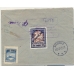 USSR. FEC. 1926. 75 kopecks, type 2 on registered letter sent from Moscow on June 24, 1926.