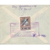 USSR. FEC. 1927. 50 kopecks, type 1 on registered letter sent from Moscow on July 08, 1927.