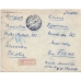 USSR. FEC. 1928. 25 kopecks, type 1 on registered letter sent from Moscow on January 21, 1928.