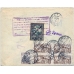 USSR. FEC. 1928. 25 kopecks, type 1 on registered letter sent from Moscow on January 21, 1928.