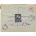 USSR. FEC. 1927. 25 kopecks, type 2 on registered letter sent from Moscow on January 08, 1927.