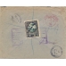 USSR. FEC. 1927. 25 kopecks, type 1 on registered letter sent from Moscow on November 03, 1927.