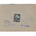 USSR. FEC. 1926. 25 kopecks, type 2 on registered letter sent from Moscow on November 17, 1926.