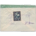 USSR. FEC. 1927. 25 kopecks, type 2 on registered letter sent from Moscow on January 28, 1927.