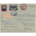 USSR. FEC. 1925. 15 kopecks, type 1 on registered letter sent from Moscow on November 11, 1925.