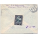 USSR. FEC. 1927. 25 kopecks, type 2 on registered letter sent from Moscow on April 16, 1927.