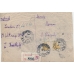 USSR. FEC. 1925. 15 kopecks, type 2 on registered letter sent from Moscow on June 11, 1925.