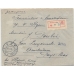 СССР. КЗО. 1926. 10 коп. тип 1 на заказном письме из Москвы 29.11.1926.