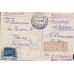 СССР. КЗО. 1925. 5 коп. тип 1 на заказном письме из Москвы 21.07.1925 в Болгарию.