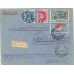 СССР. КЗО. 1927. 5 коп. тип 1а на заказном письме из Москвы 17.11.1927.