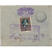 СССР. КЗО. 1928. 5 коп. тип 1а на заказном письме из Москвы 13.06.1928.