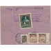 СССР. КЗО. 1927. 5 коп. тип 2 на заказном письме из Москвы 17.09.1927.