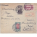 СССР. КЗО. 1926. 5 коп. тип 1 на заказном письме из Москвы 30.10.1926 в Латвию.