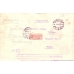 USSR. FEC. 1927. 5 kopecks, type 2 on registered letter sent from Moscow to Estonia on October 06, 1927.
