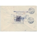 СССР. КЗО. 1932. 15 коп. тип 4 на заказном письме из Москвы 22.03.1932.