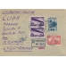 СССР. КЗО. 1932. 15 коп. тип 1 на заказном письме из Москвы 15.04.1932 на Кубу.