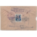 USSR. FEC. 1934. 1 roubles, type 2 on registered letter sent from Moscow to USA on October 10, 1934.