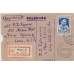 USSR. FEC. 1934. 1 roubles, type 2 on registered letter sent from Moscow to USA on October 10, 1934.