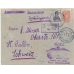 USSR. FEC. 1932. 15 kopecks, type 1 and 25 kopecks, type 2 on registered letter sent from Moscow to Switzerland on March 13, 1932.