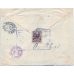 USSR. 1937. "Five-year industrial plan" 80 kopecks on registered letter sent from Moscow on April 19, 1937.