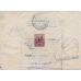 USSR. 1934. Registered letter sent from Moscow to Bulgaria on October 10, 1934.